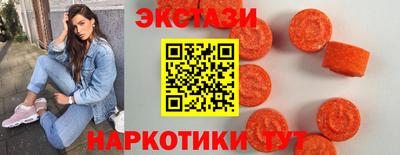 прущие грибы Краснодар