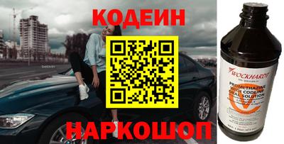 прущие грибы Краснодар
