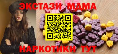 скорость mdpv Краснокаменск