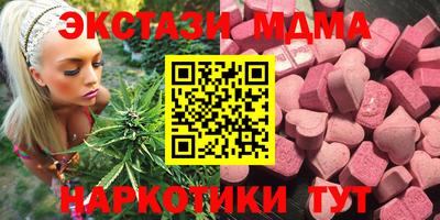 прущие грибы Краснодар