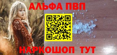 прущие грибы Краснознаменск