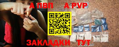 прущие грибы Краснодар
