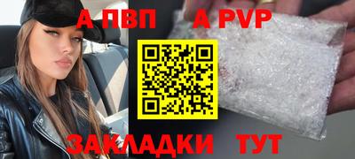 прущие грибы Краснодар