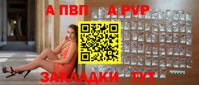 скорость mdpv Краснокаменск