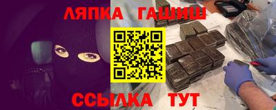 прущие грибы Краснодар