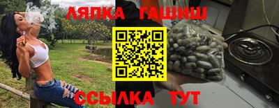 прущие грибы Краснодар