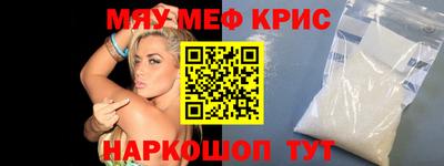 прущие грибы Краснознаменск