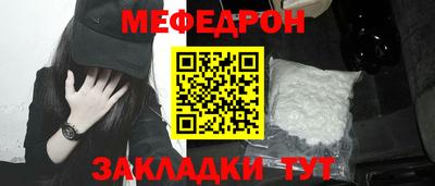 прущие грибы Краснознаменск