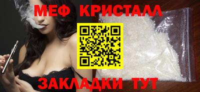 скорость mdpv Краснокаменск