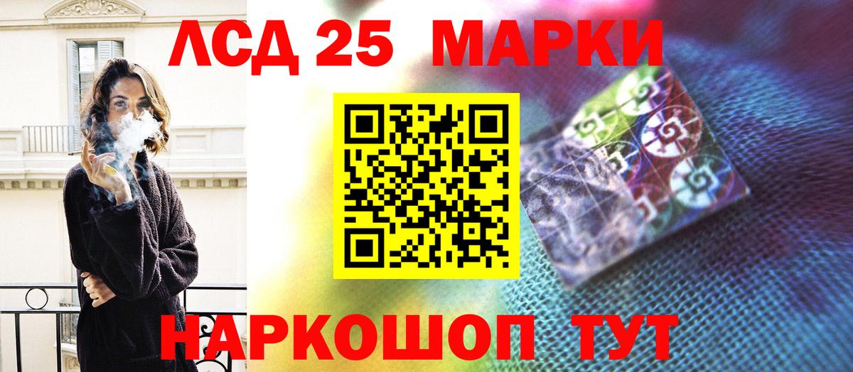 LSD-25 экстази ecstasy  LSD-25 экстази ecstasy  Ирбит  Вход с VPN 