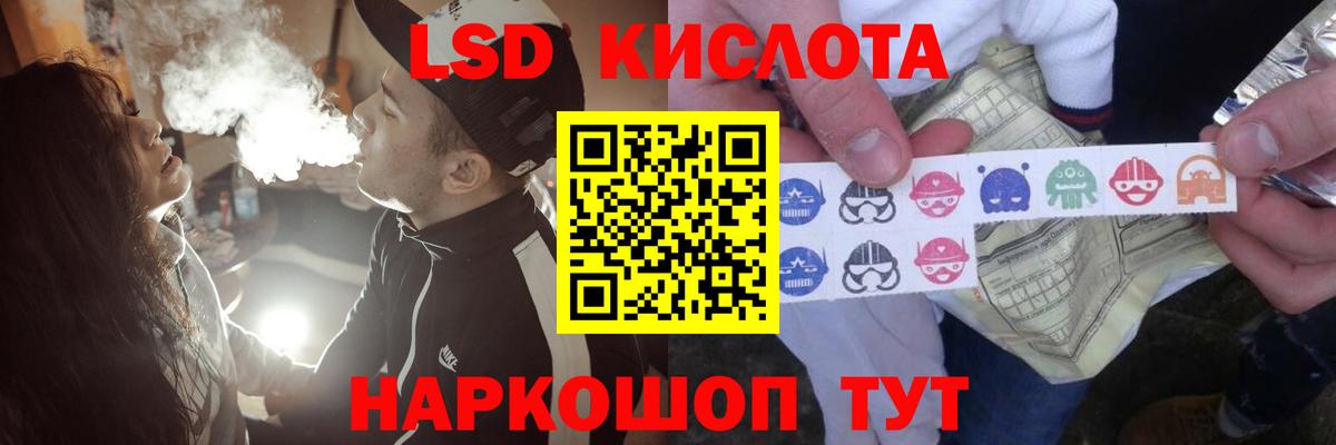 Лсд 25 экстази кислота Ирбит