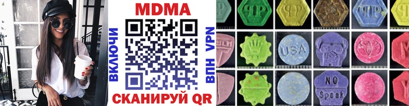 MDMA VHQ  где можно купить   Ирбит 