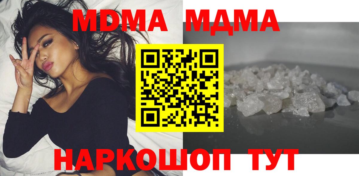 MDMA VHQ Ирбит