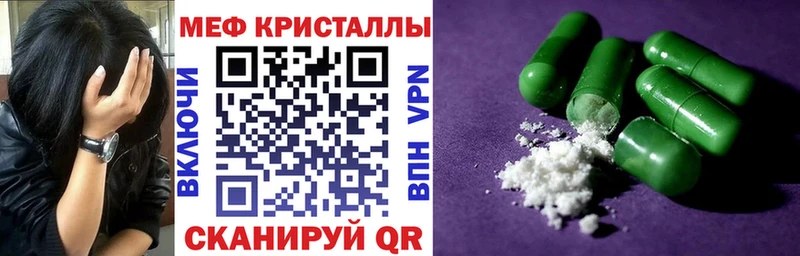 Мефедрон мука  Ирбит 