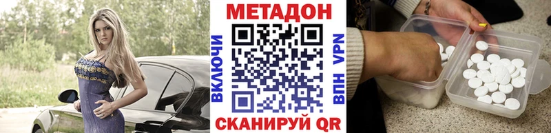 МЕТАДОН белоснежный  Ирбит 