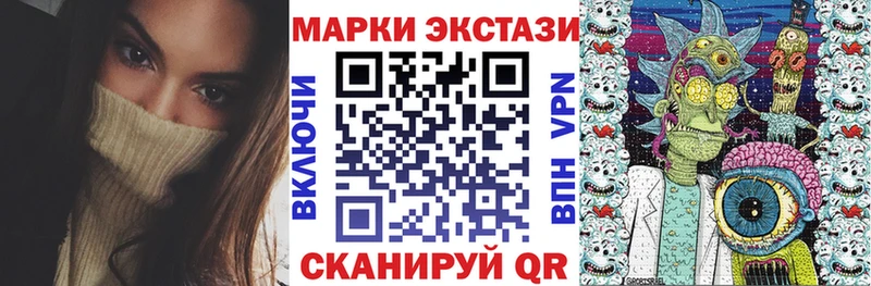 Марки N-bome 1,5мг  Ирбит 