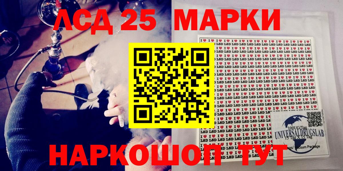 Марки N-bome  Марки NBOMe 1500мкг  Вход с VPN  Ирбит 