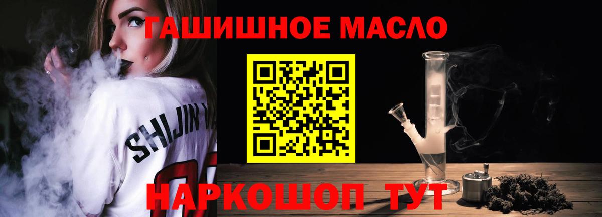 ТГК Wax Ирбит