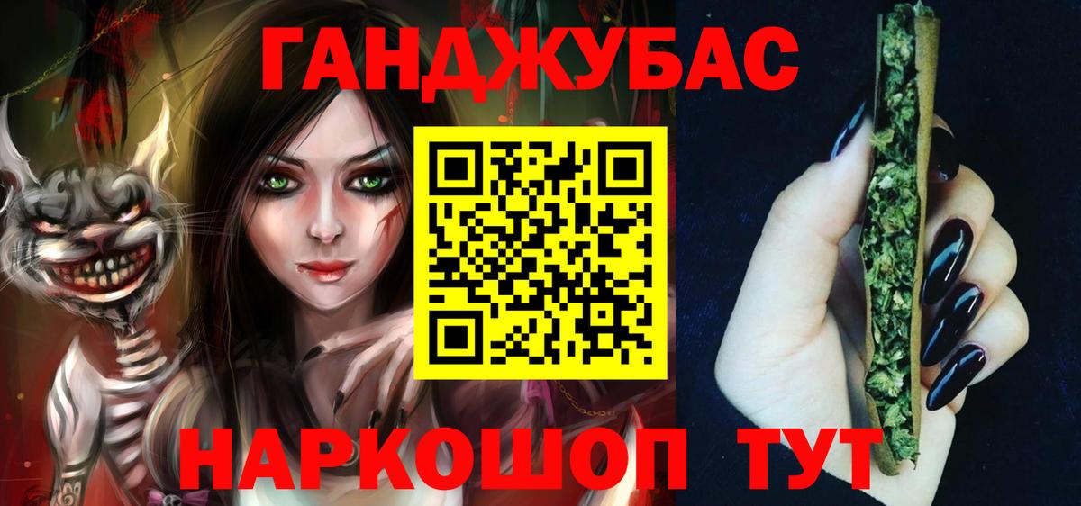 Ирбит  Шишки марихуана конопля  Канабис VHQ  Марихуана AK-47  Вход с VPN  Канабис конопля 